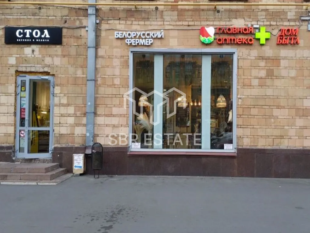 Продажа торгового помещения рядом с метро Вавиловская с арендаторами