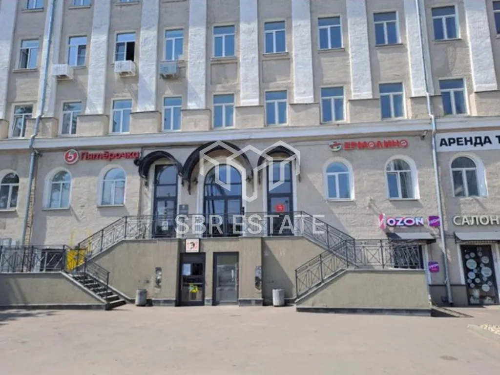 Продажа торгового помещения с арендатором Ермолино