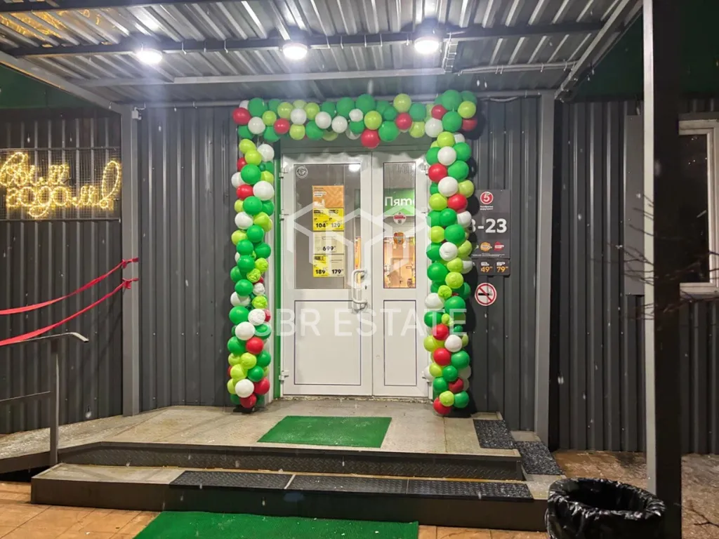 Продажа отдельно стоящего здания с якорным арендатором Пятерочка