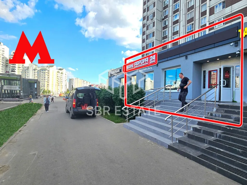 Продажа коммерческого помещения с арендатором ломбард Аврора