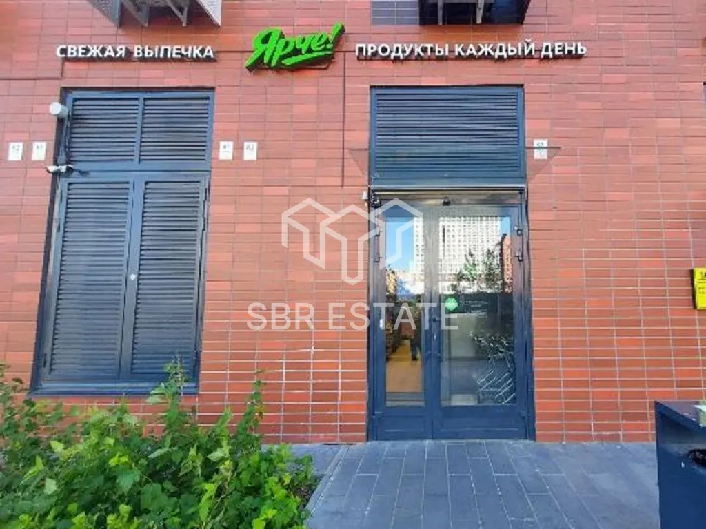 Продажа торгового помещения с арендатором Ярче