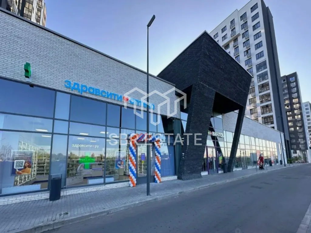 Продажа помещения с арендатором аптека Здравсити