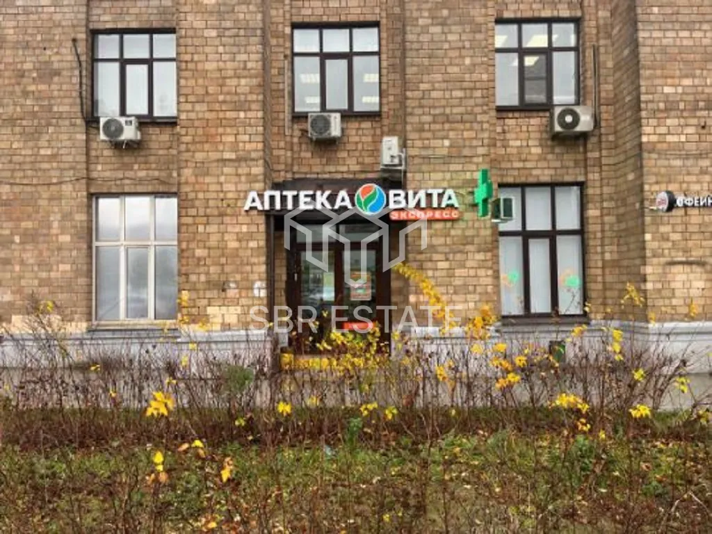 Продажа торгового помещения с арендатором Аптека Вита