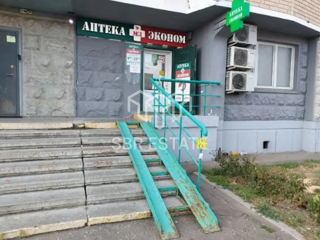 Продажа коммерческого помещения с арендатором аптека Эконом