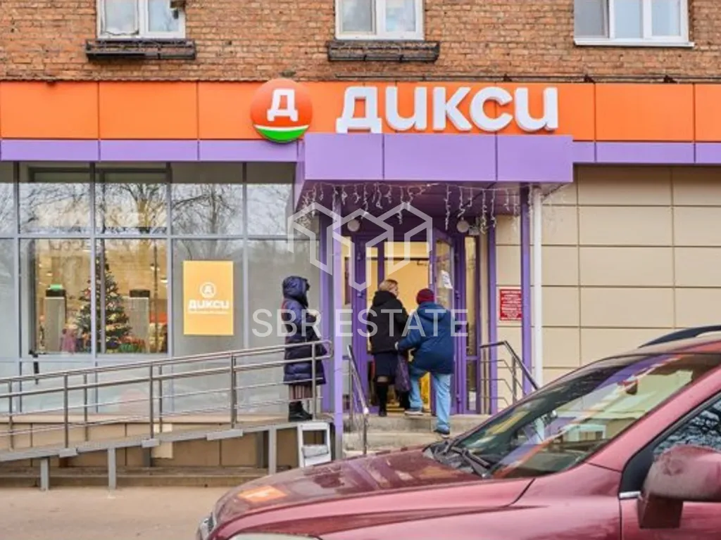 Продажа торгового помещения с арендатором Дикси