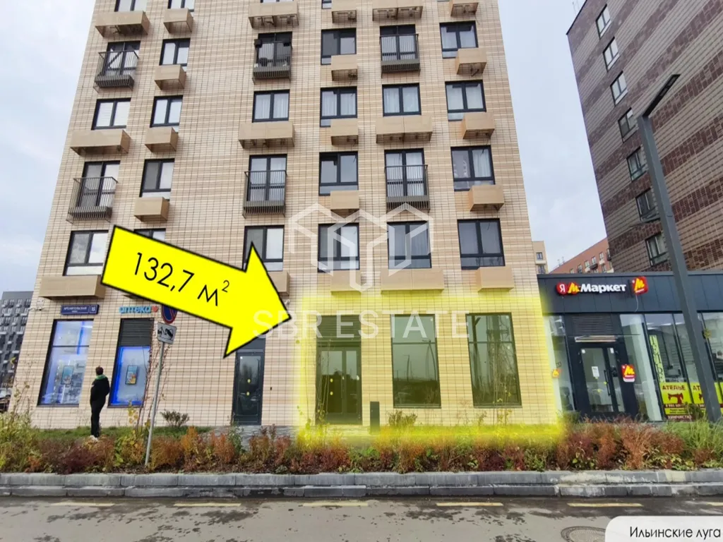 Продажа торгового помещения в ЖК Ильинские Луга