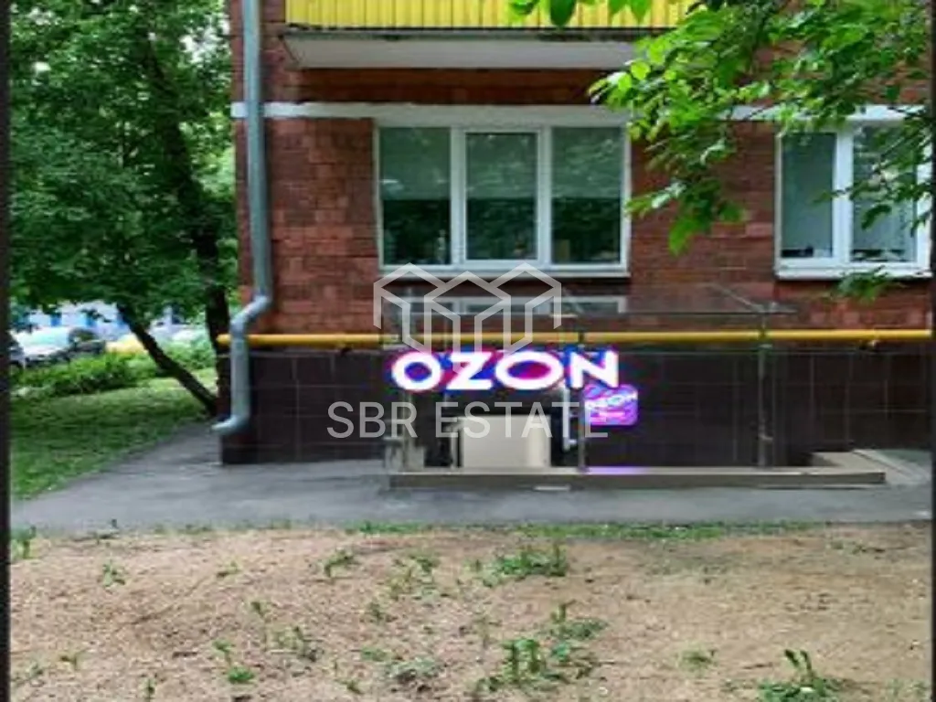 Продажа коммерческого помещения с арендатором Озон и др.