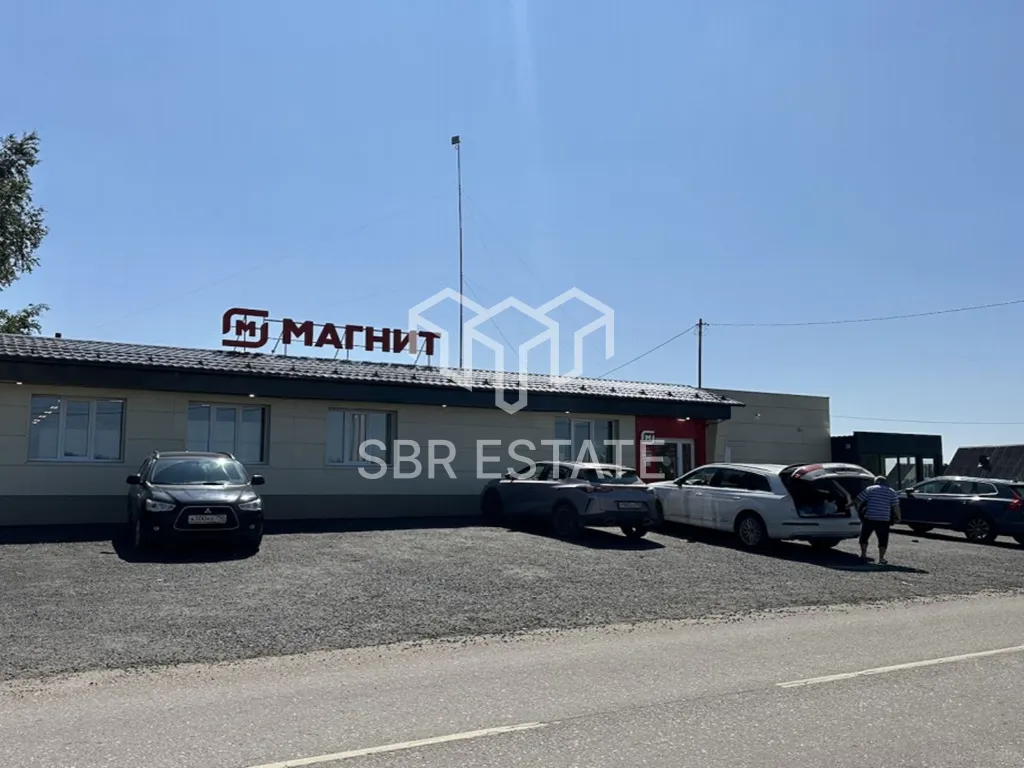Продажа торгового помещения с арендатором Магнит
