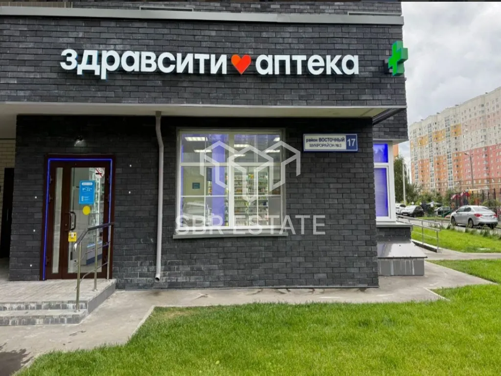 Продажа коммерческого помещения с арендатором Аптека Здравсити