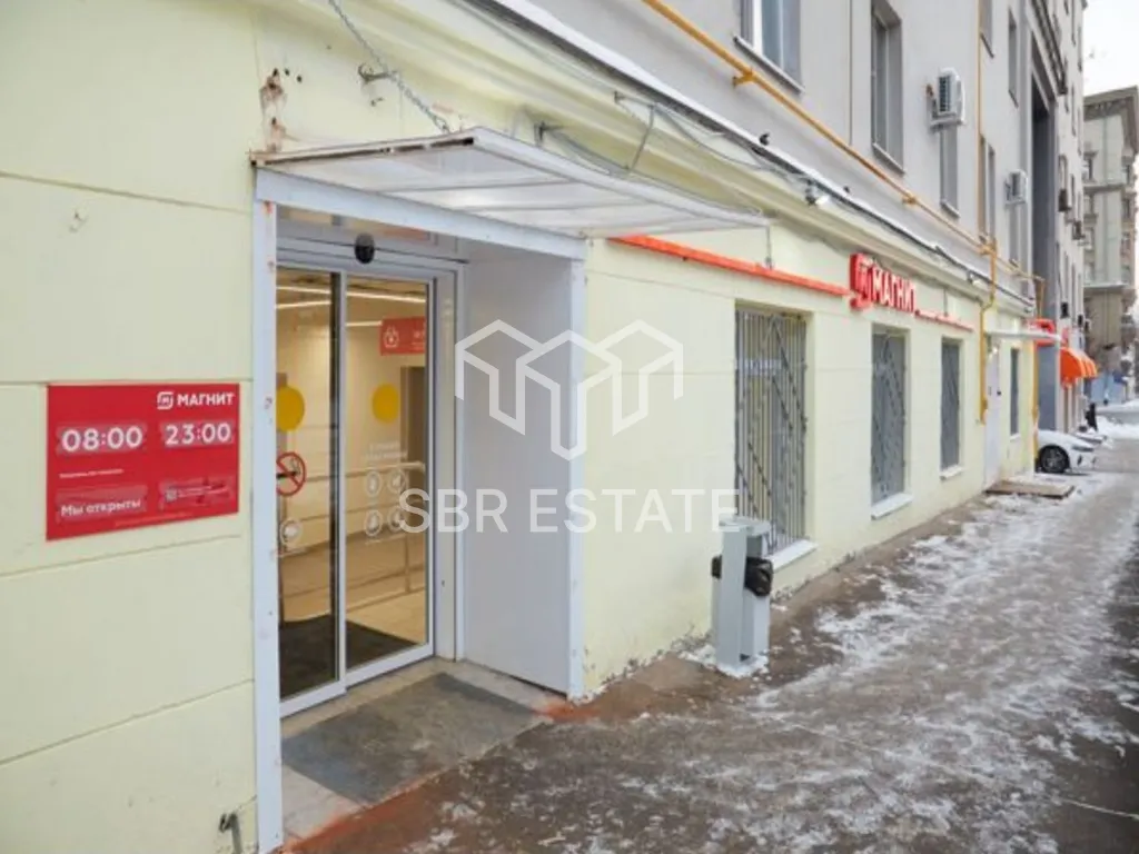 Продажа торгового помещения с арендатором Магнит