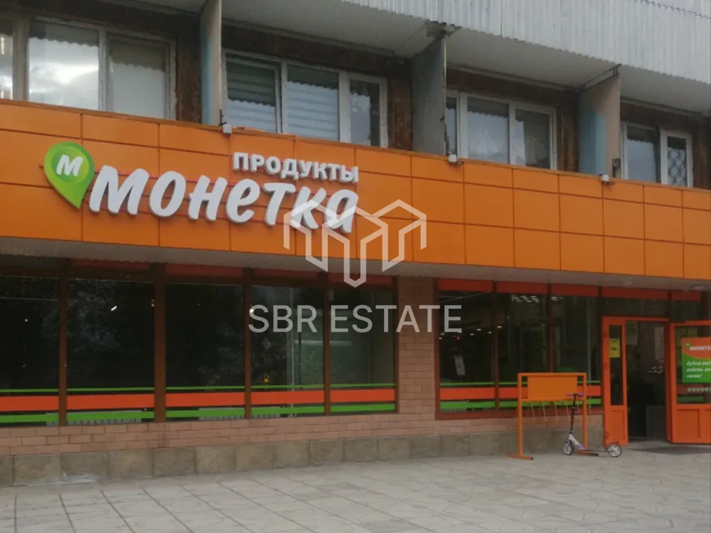 Продажа торгового помещения с арендаторами Монетка, Озон