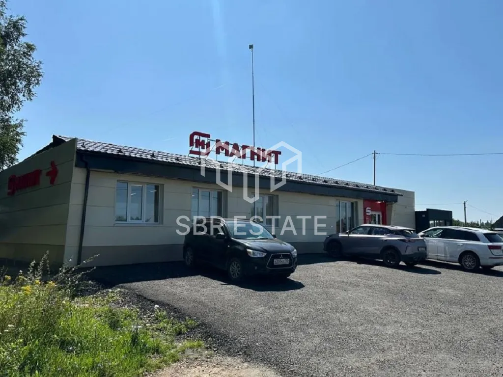 Продажа торгового помещения с арендатором Магнит