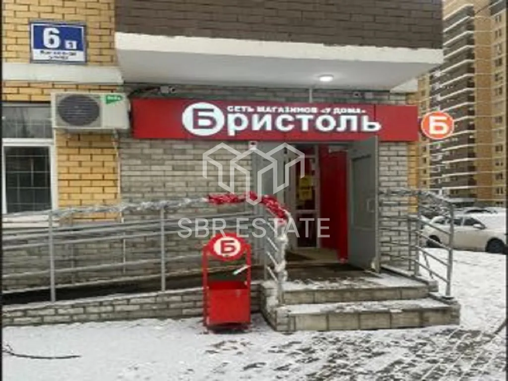 Продажа коммерческого помещения с арендатором Бристоль