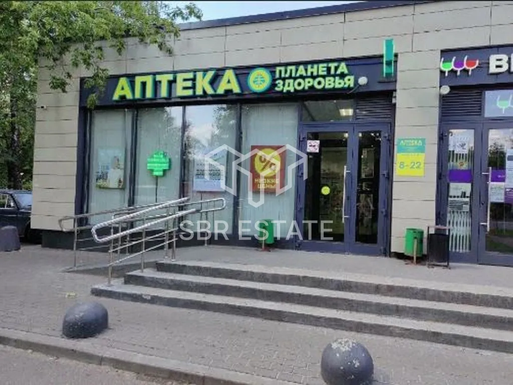 Продажа торгового помещения с арендаторов Аптека Планета Здоровья