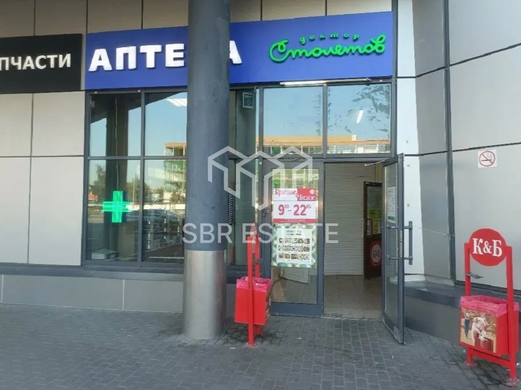 Продажа коммерческого помещения с арендатором Аптека Столетов