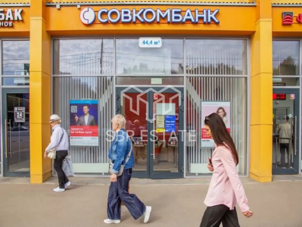 Продажа торгового помещения с арендатором Совкомбанк