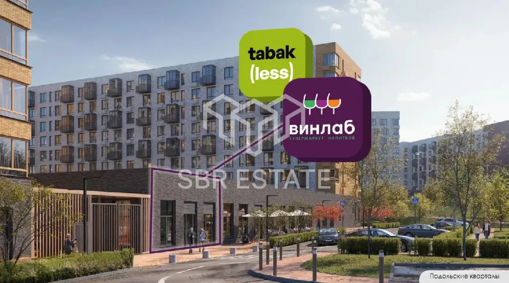 Продажа коммерческого помещения с арендаторами магазин Винлаб и Tabak Less
