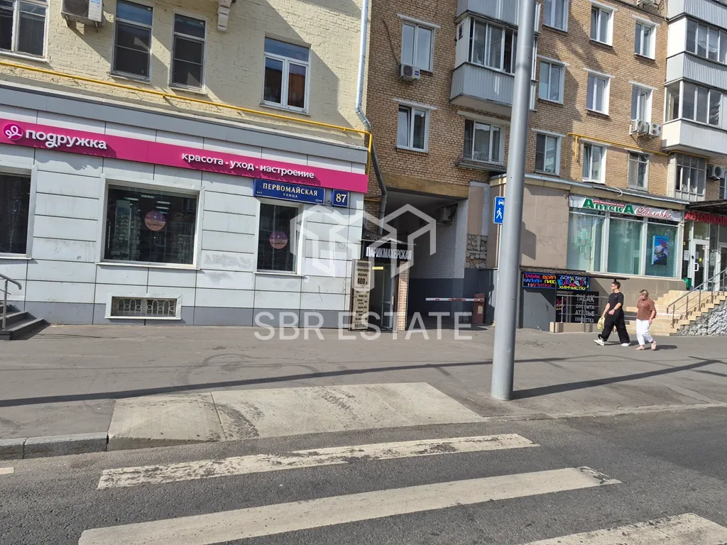 Продажа помещения с арендатором у метро Первомайская
