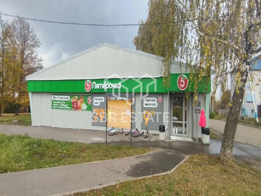 Продажа коммерческого помещения с арендатором Пятерочка