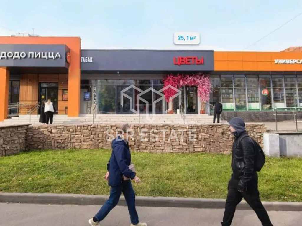 Продажа торгового помещения с арендатором Росцвет