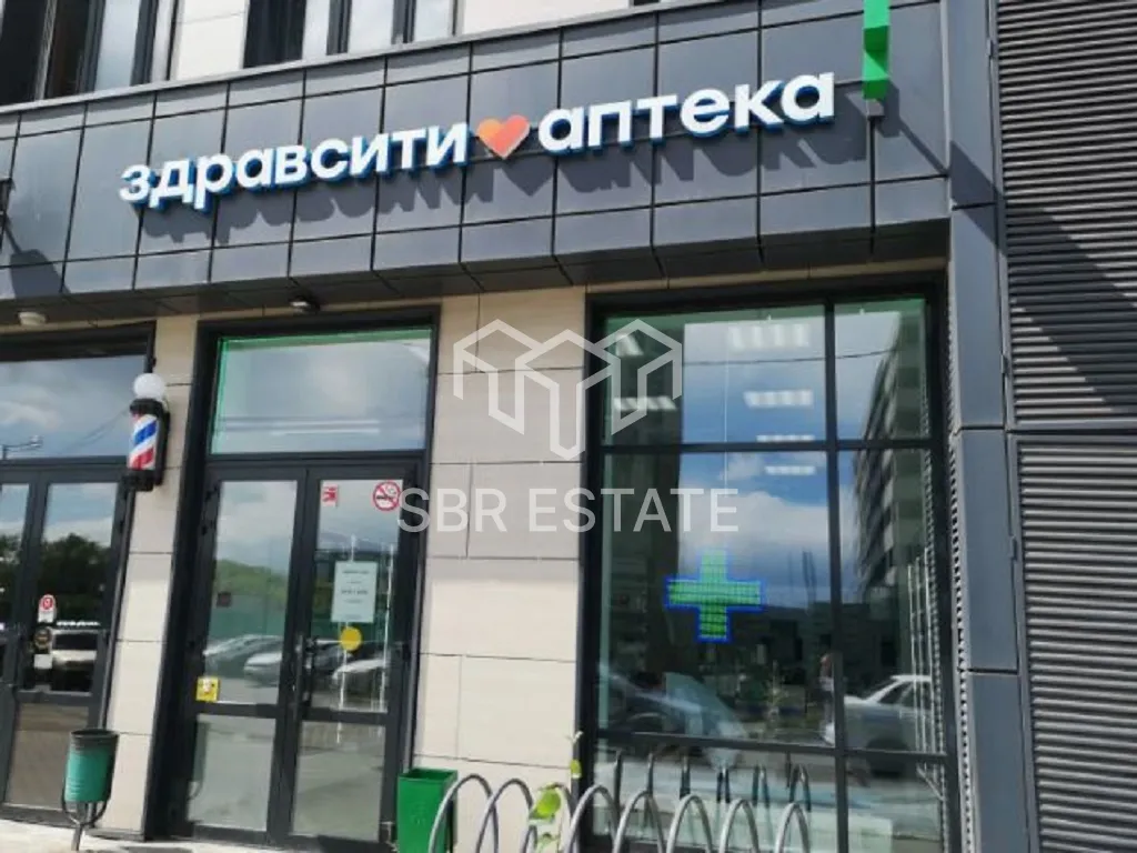 Продажа торгового помещения с арендатором Здравсити