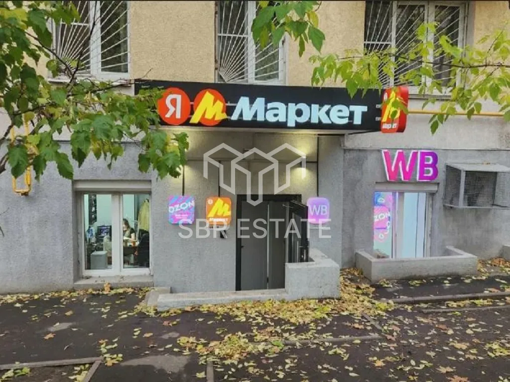 Продажа торгового помещения с арендаторами Озон, Вайлдберриз, Яндекс Маркет