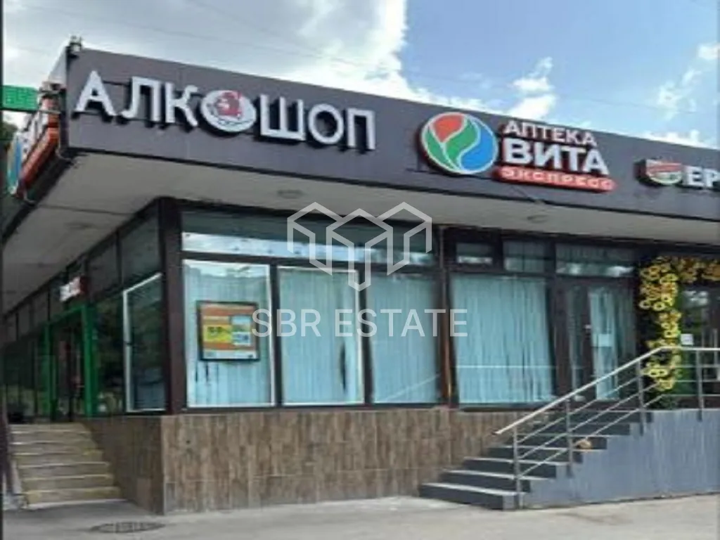 Продажа коммерческого помещения с арендатором аптека ВИТА