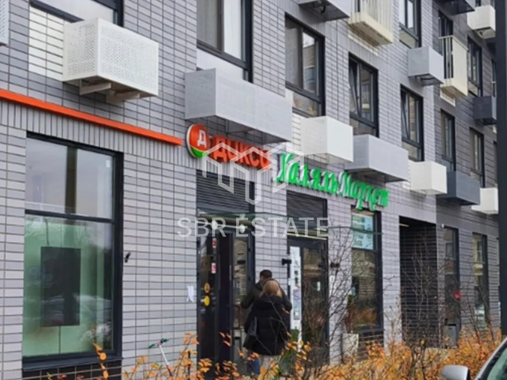 Продажа торгового помещения с арендатором магазин Дикси