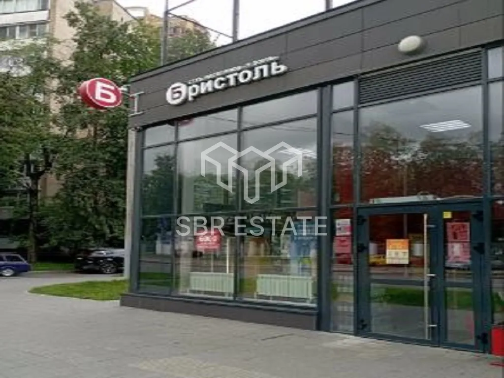 Продажа коммерческого помещений с арендатором магазин Бристоль