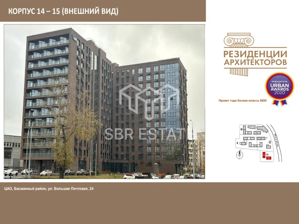 Продажа торгового помещения 91,2 м2 в ЖК Резиденции Архитекторов