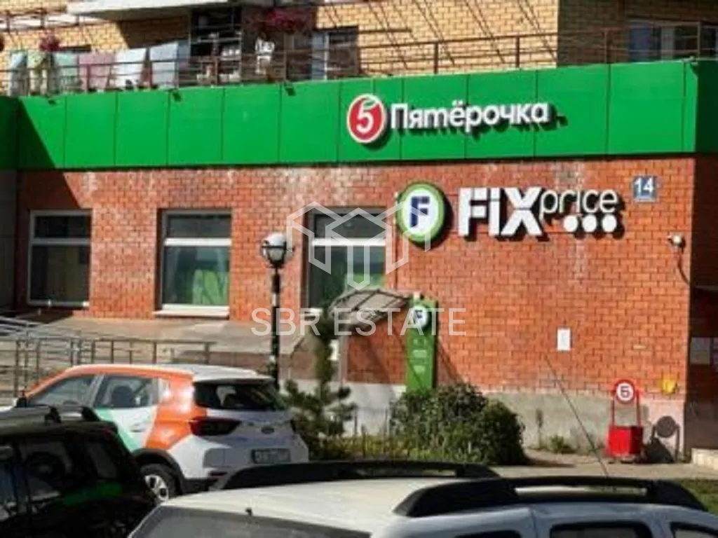 Продажа торгового помещения с арендатором Фикс Прайс