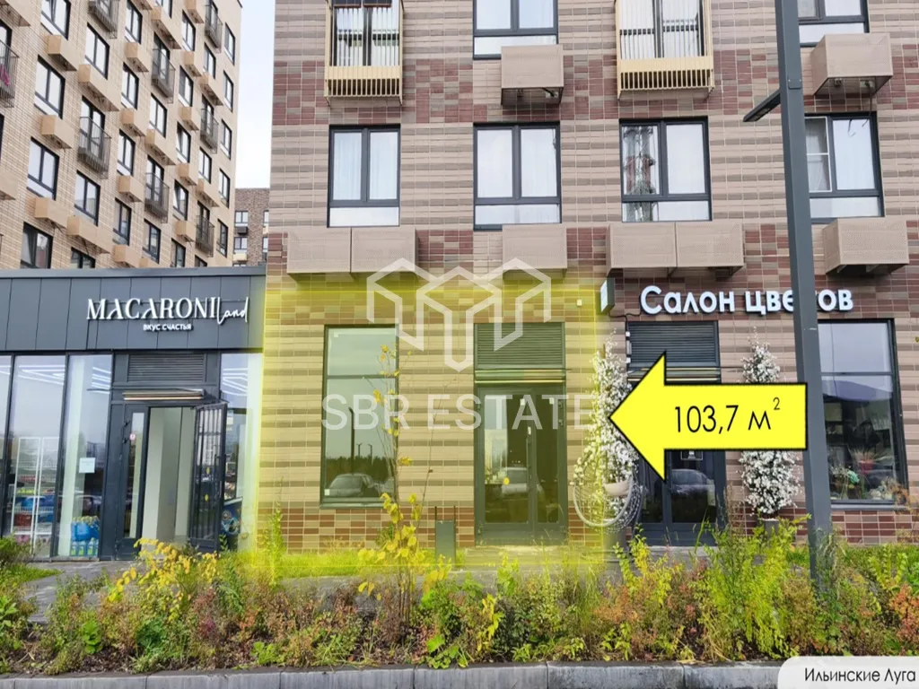 Продажа торгового помещения в ЖК Ильинские Луга