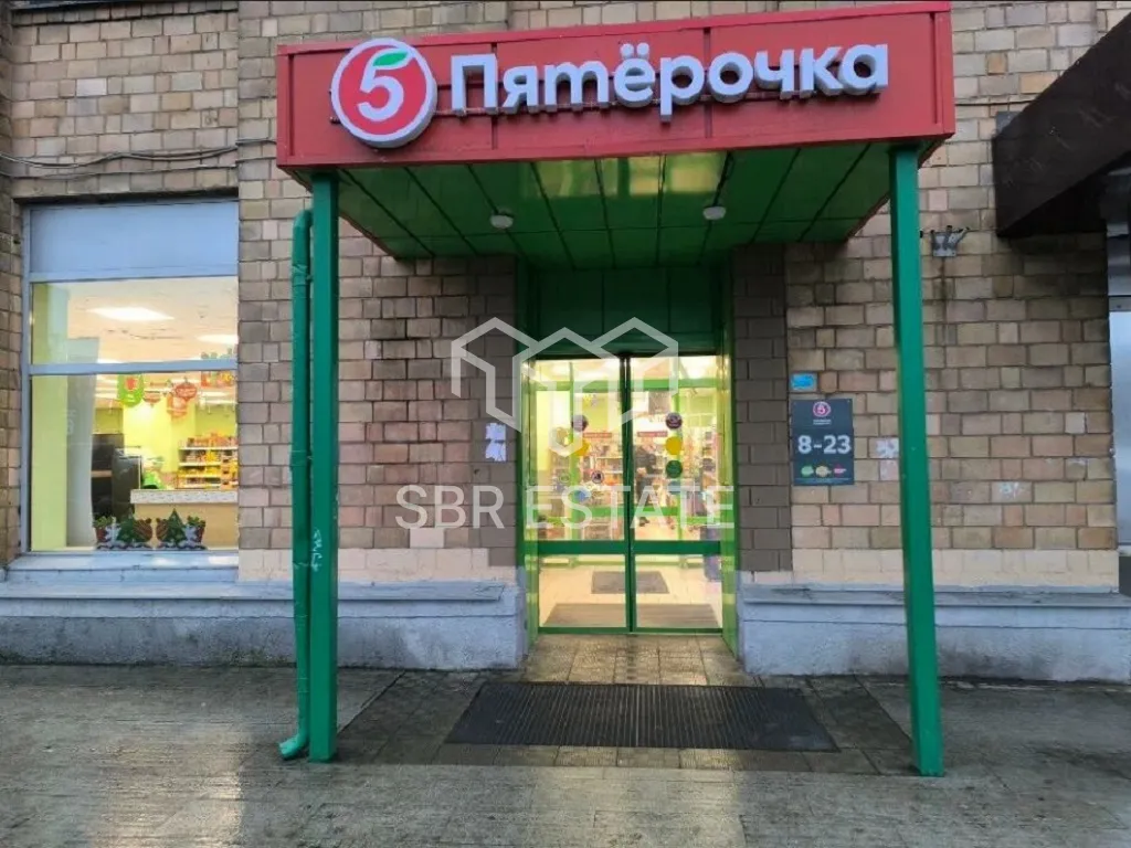 Продажа коммерческого помещения с арендатором Пятерочка
