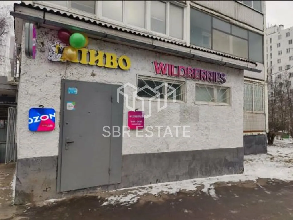 Продажа торгового помещения с арендатором Вайлдберриз, Озон и др.