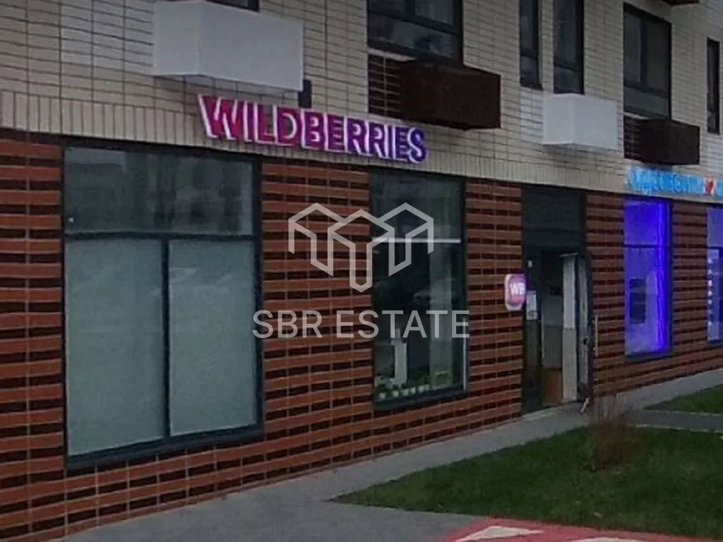 Продажа торгового помещения с арендатором Вайлдберриз