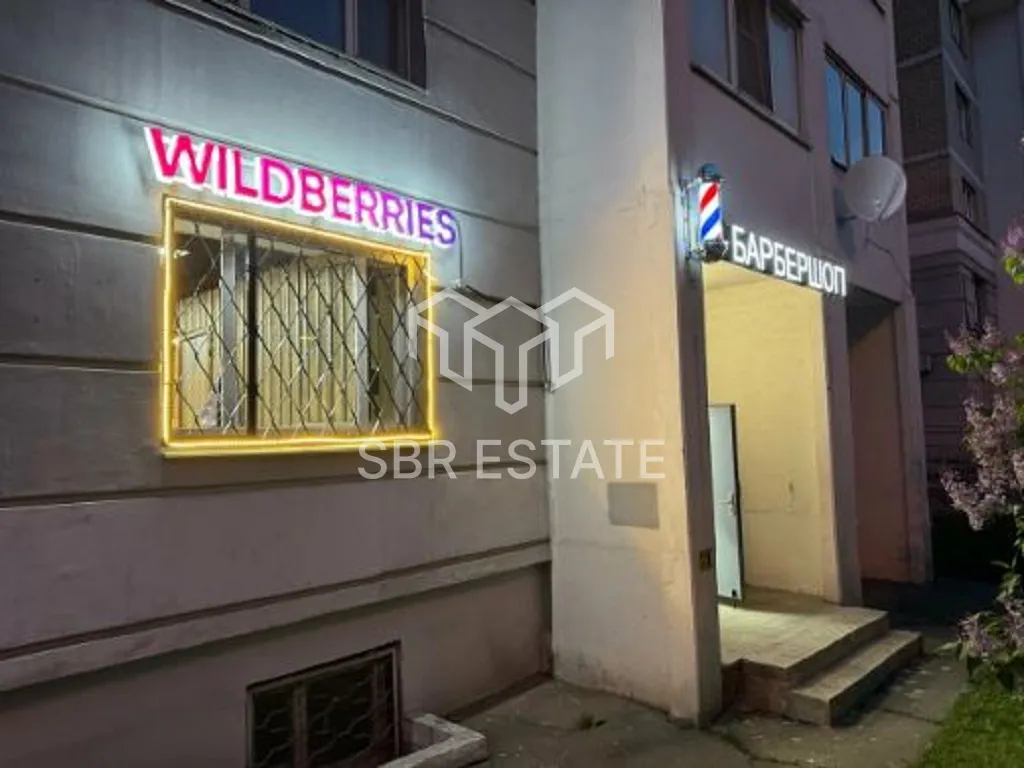 Продажа готового арендного бизнеса с арендатором Вайлдберриз