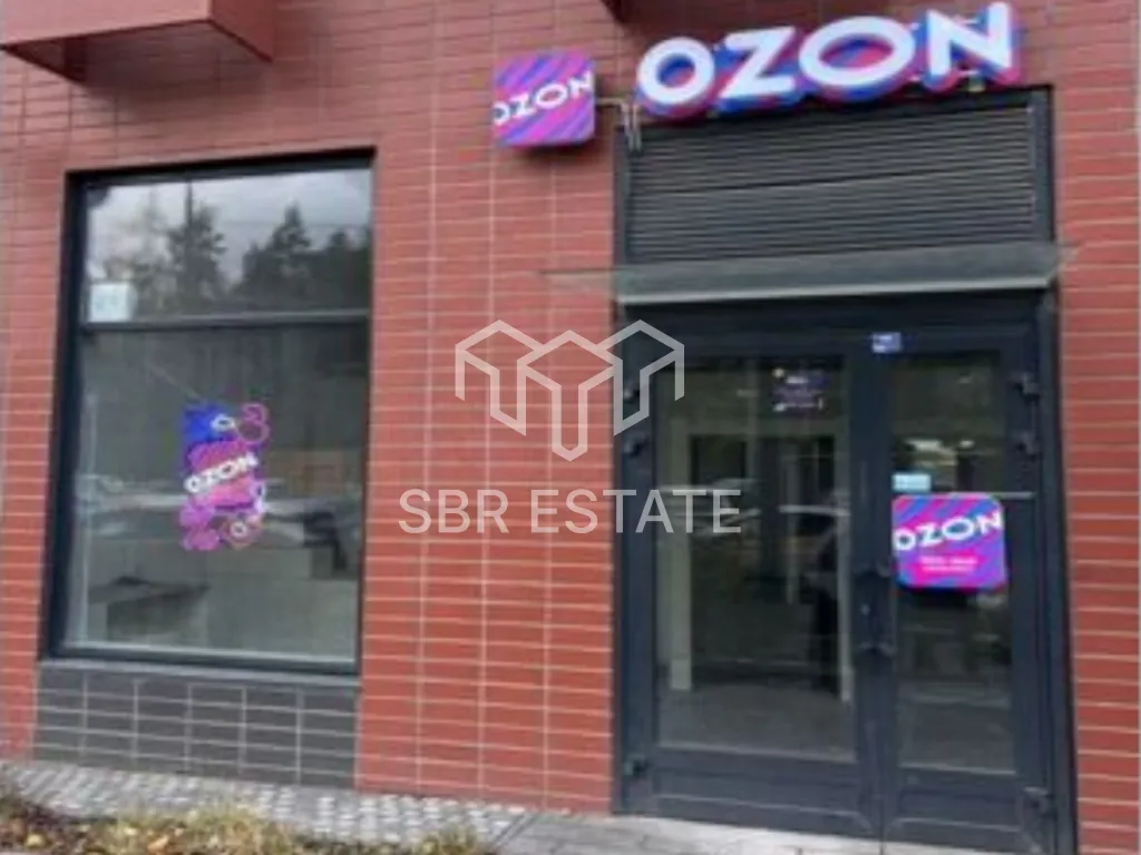 Продажа  торгового помещения с арендатором Озон