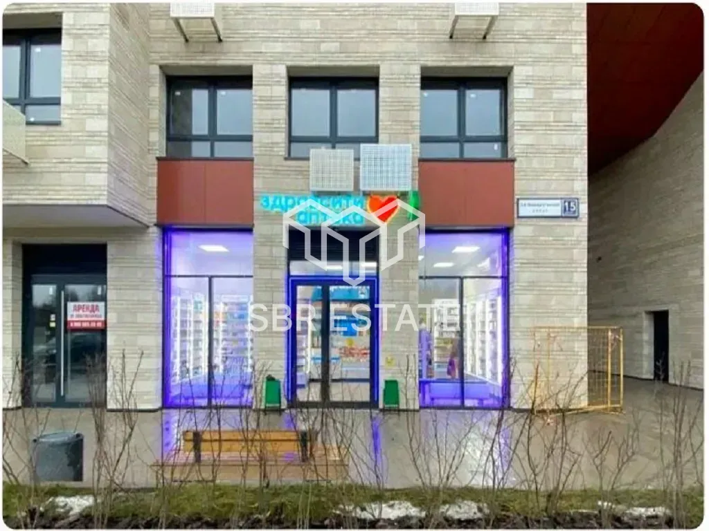 Продажа торгового помещения с арендатором Аптека Здравсити