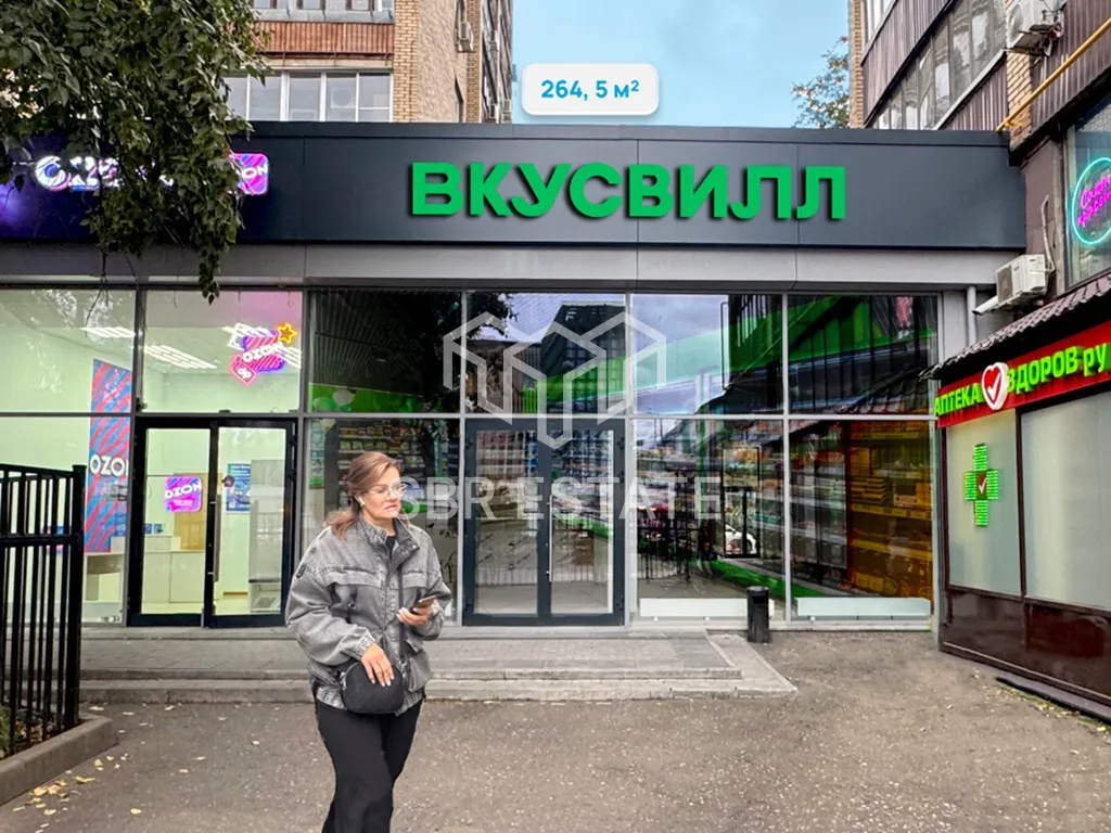 Продажа торгового помещения с арендатором Вкусвилл