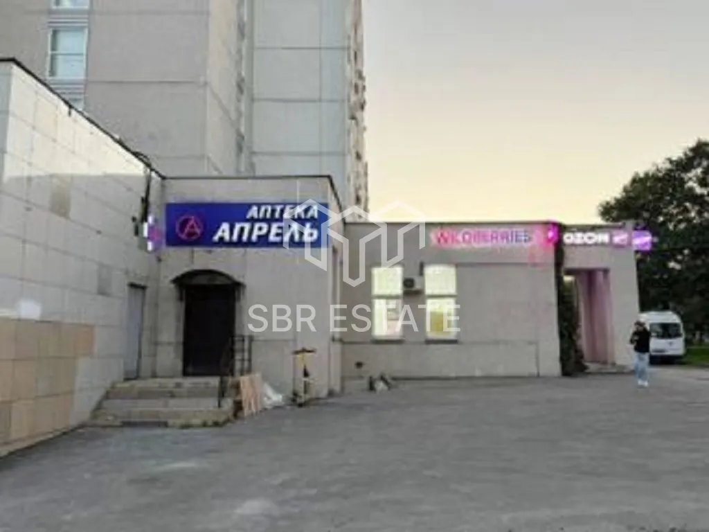 Продажа торгового помещения с арендаторами аптека Апрель, Вайлдберриз