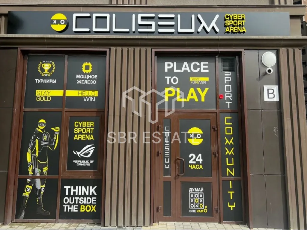 Продажа торгового помещения с арендатором Колизей