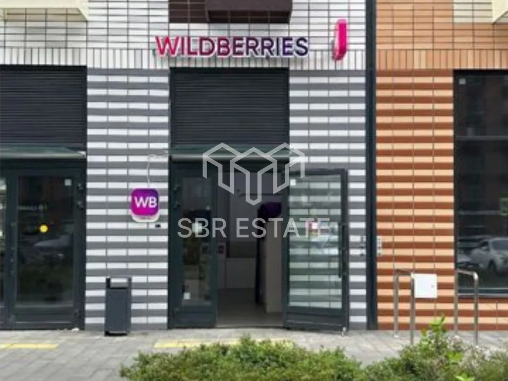 Продажа торгового помещения с арендаторами Вайлдберриз и Водомат