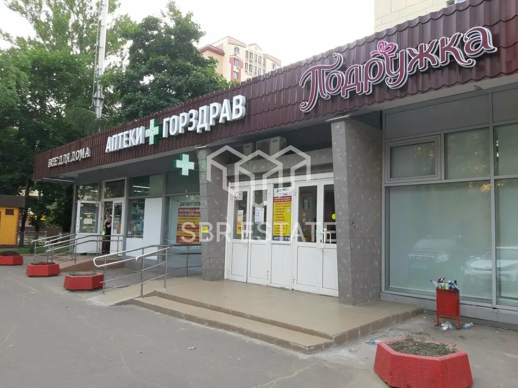 Продажа торгового помещения с арендаторами Подружка, Горздрав итд