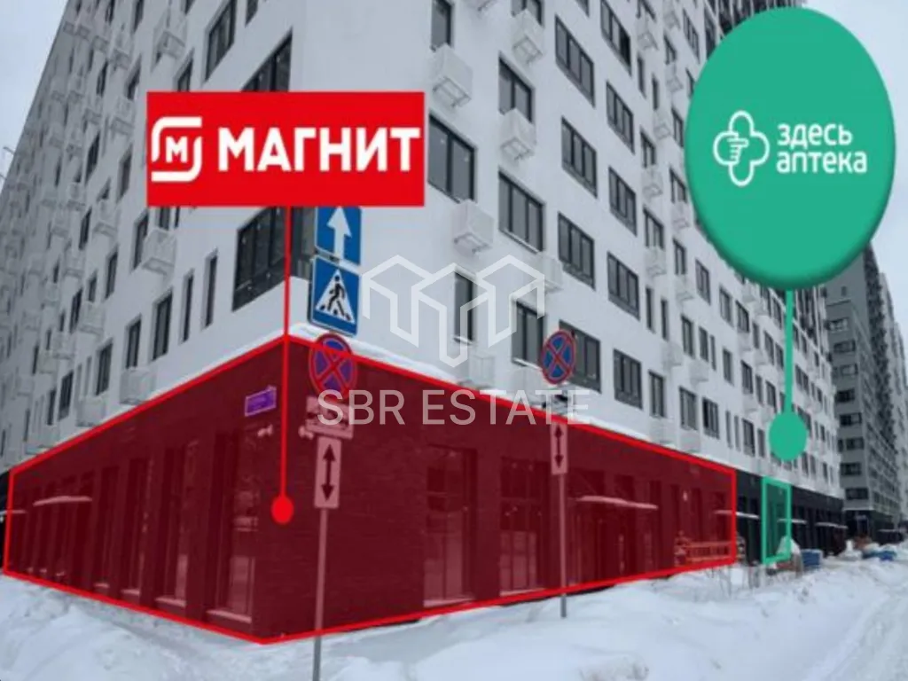Продажа коммерческого помещения с арендатором аптека Здесь Аптека