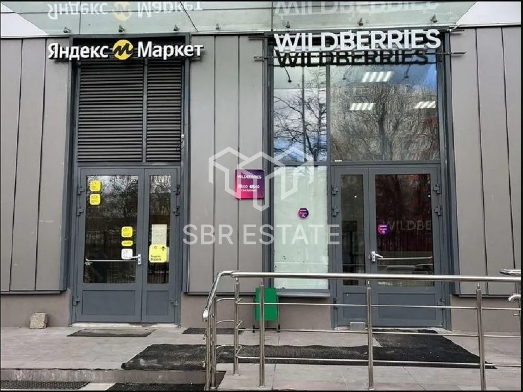 Продажа торгового помещения с арендаторами Wildberries и Яндекс Маркет