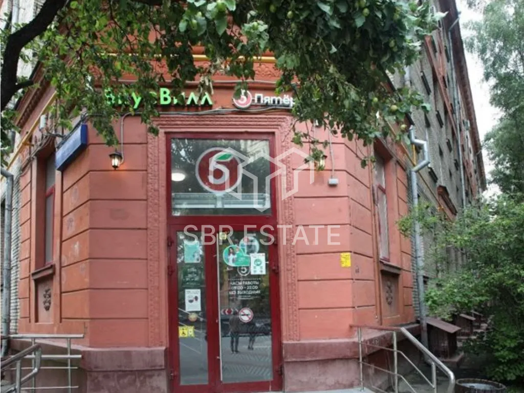 Продажа торгового помещения с арендатором ВкусВилл