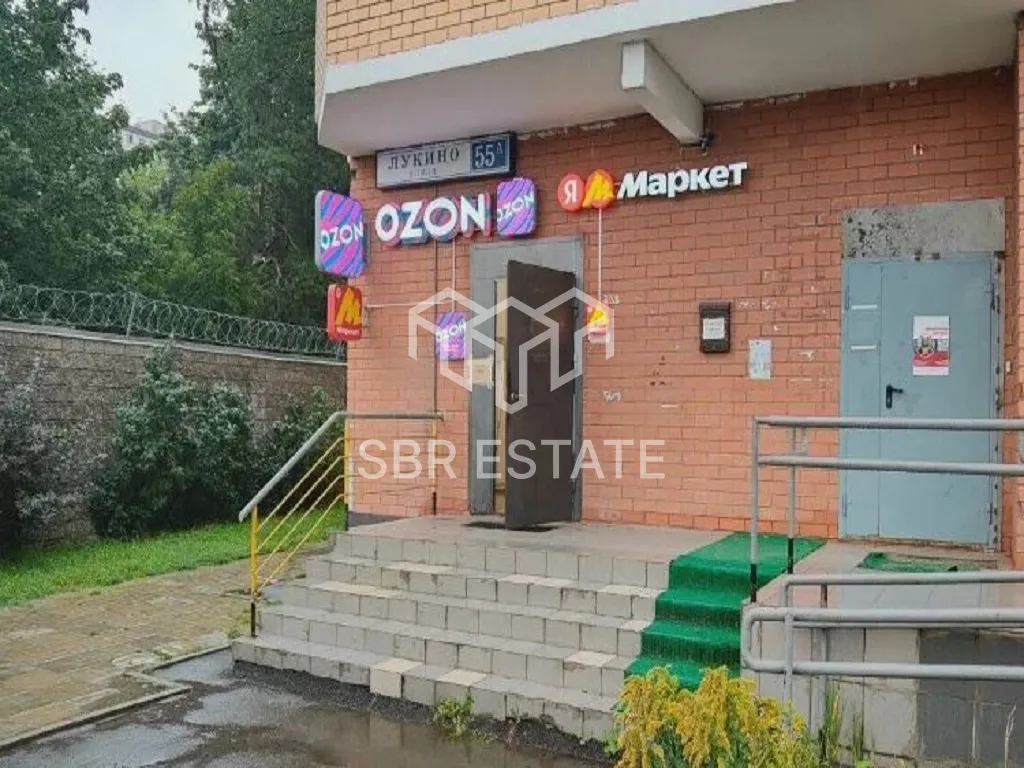 Продажа коммерческого помещения с арендаторами Озон, Яндекс Маркет и др.