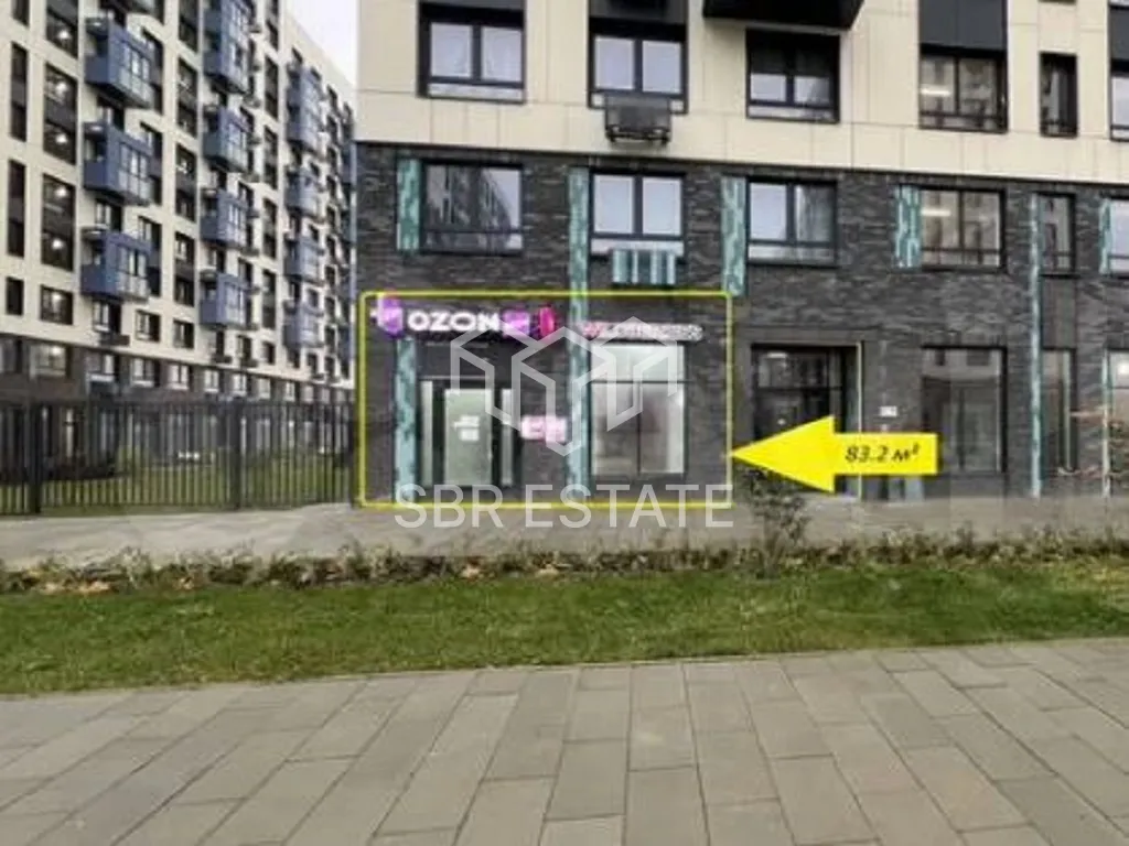 Продажа торгового помещения с арендатором Озон и Вайлдберриз