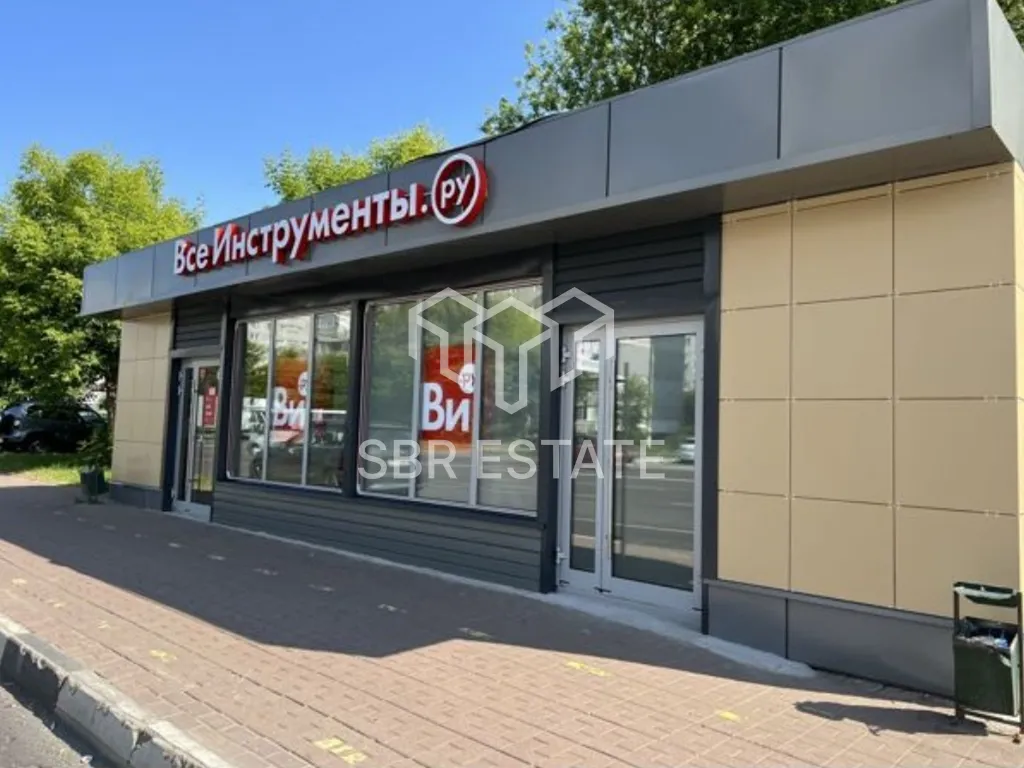 Продажа торгового помещения с арендатором ВсеИнструменты.РУ