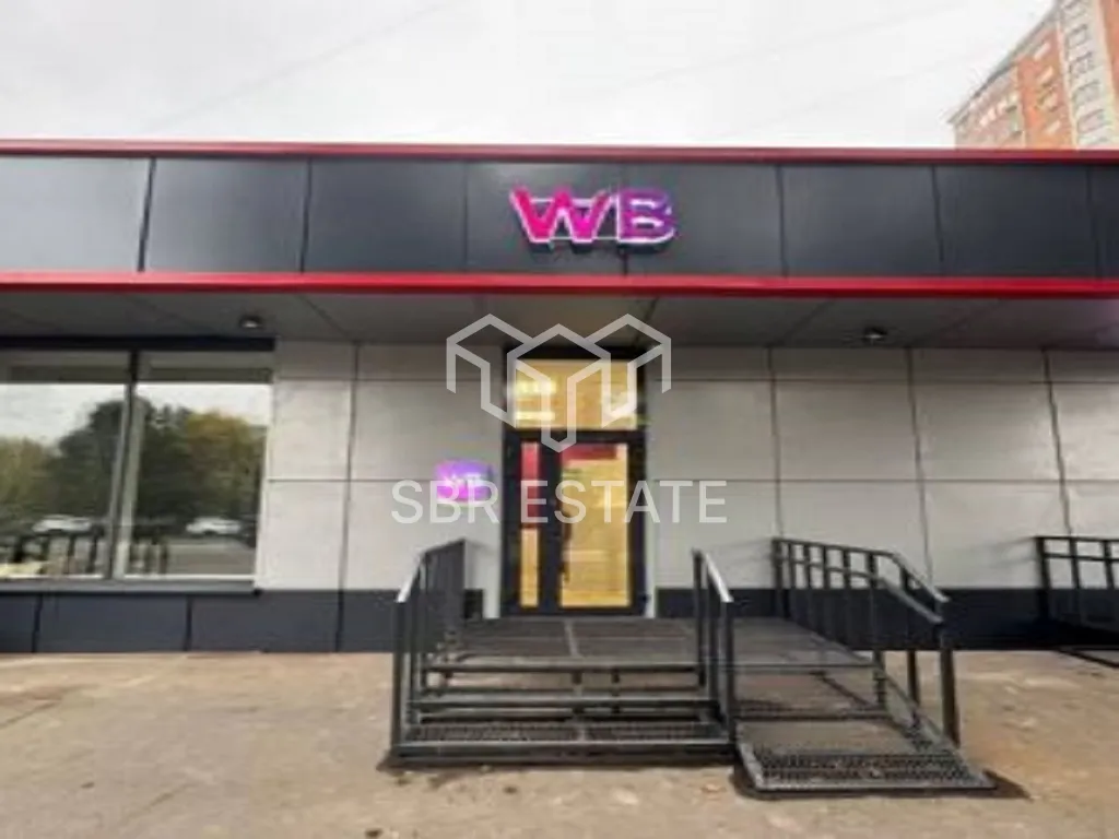 Продажа торгового помещения с арендатором Вайлдберриз